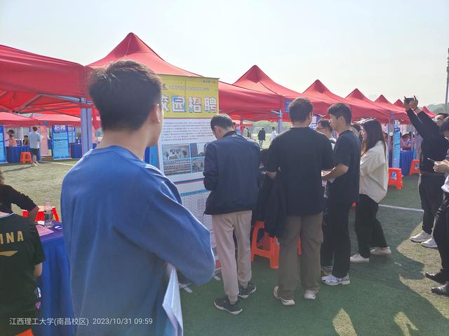 2023-2024年度“百场校招”江西理工大学招聘会成功举办3.jpeg