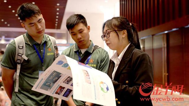 百企提供万岗！广州市举办“戎归羊城”2023年秋季退役军人专场招聘会5.jpeg