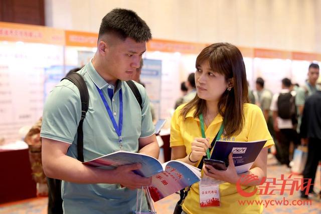 百企提供万岗！广州市举办“戎归羊城”2023年秋季退役军人专场招聘会4.jpeg