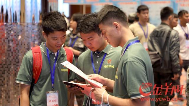 百企提供万岗！广州市举办“戎归羊城”2023年秋季退役军人专场招聘会3.jpeg