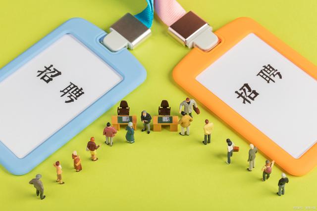 11月份西安27场招聘会等你来求职 其中18场网络招聘会.jpeg