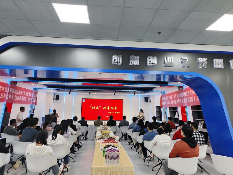 1698820705211498.jpg 贵州大学:把创新创业教育贯穿人才培养全过程2.jpg