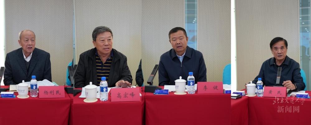 交通运输部“老交通”智库2023年秋季沙龙在北京交通大学成功举办3.jpg