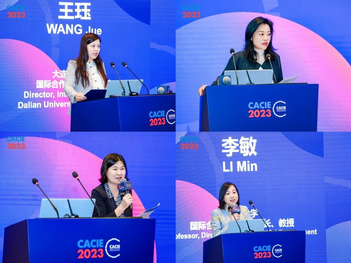 大连理工大学出席第24届中国国际教育年会暨展览并承办中外交流论坛4.jpg