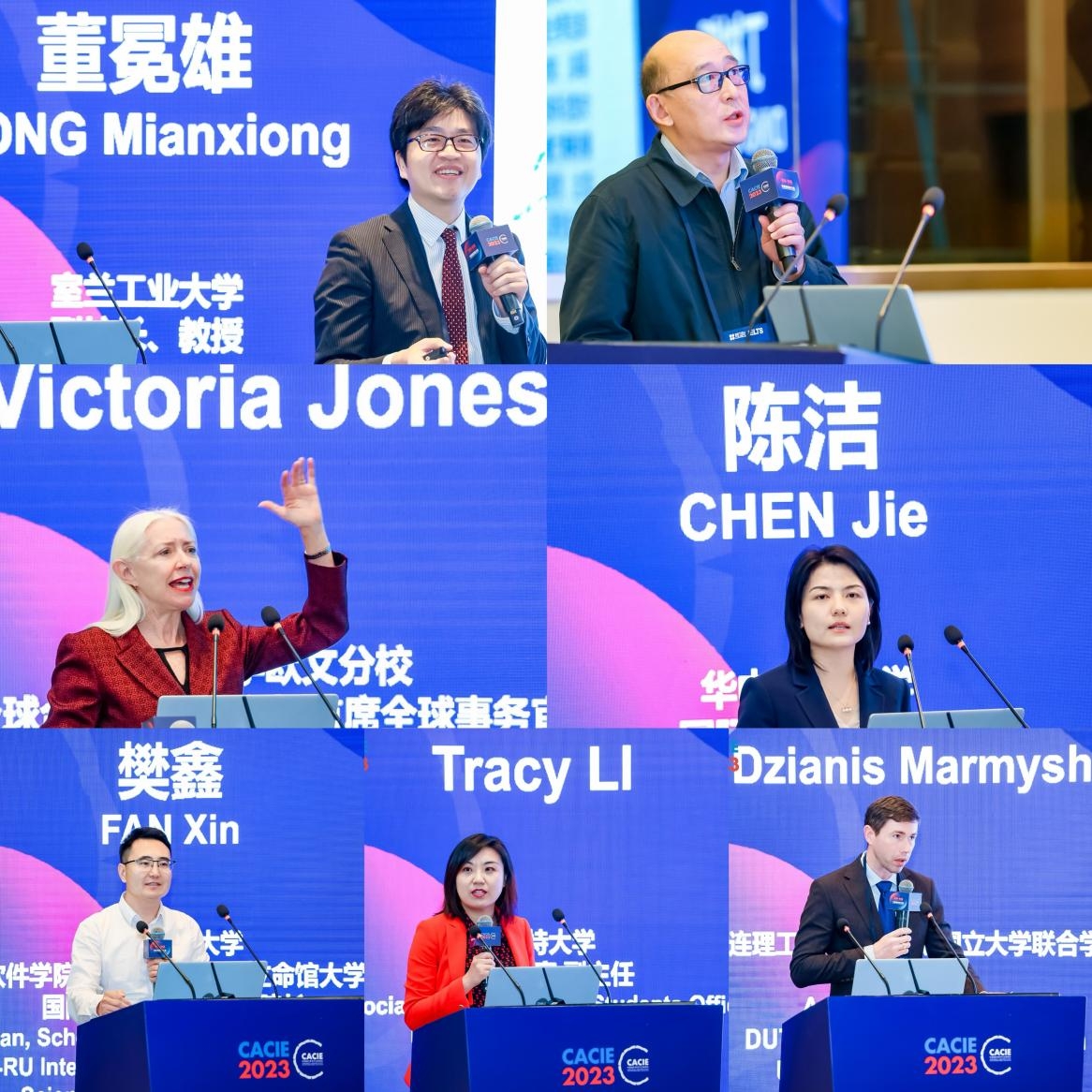 大连理工大学出席第24届中国国际教育年会暨展览并承办中外交流论坛3.jpg