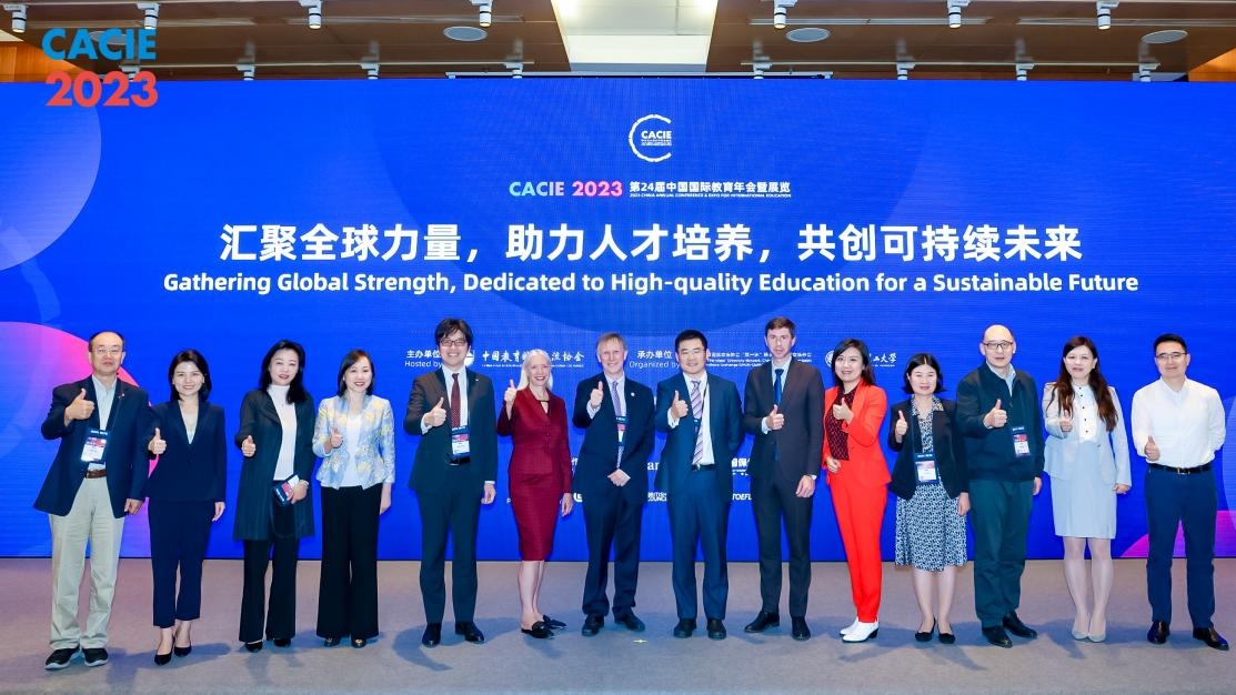 大连理工大学出席第24届中国国际教育年会暨展览并承办中外交流论坛.jpg