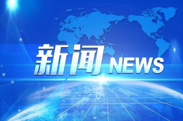 2024年山西省普通高考报名时间确定为11月5日8时至10日18时.jpeg