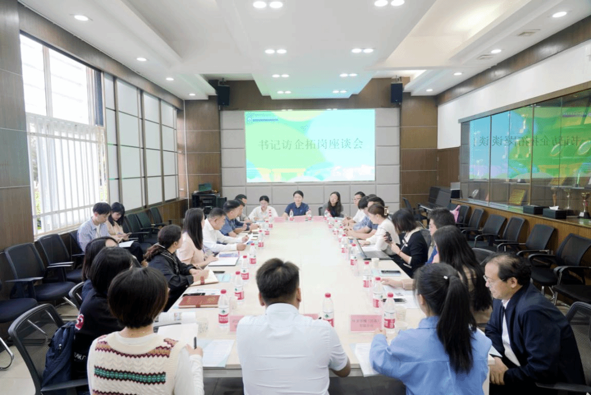 聚资源 促就业 武汉软件工程职业学院“访企拓岗”在行动.png