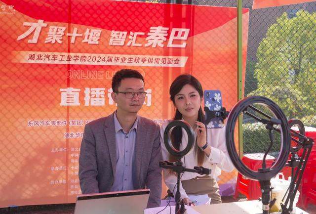 与“东风汽车”是一家人！湖北汽车工业学院，招聘会现场超火热！6.jpeg