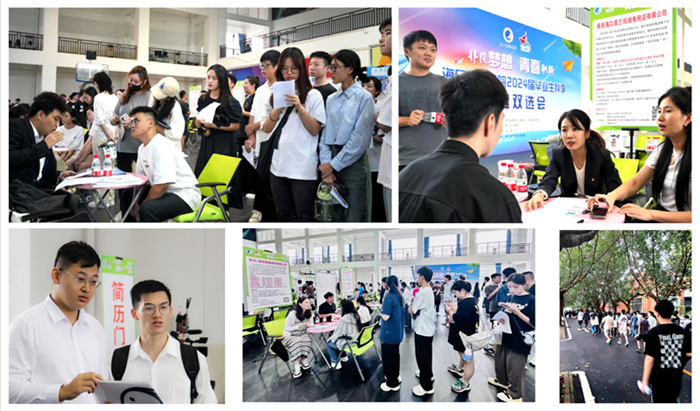 海口经济学院秋季双选会 为应届毕业生提供六千余岗位1.png