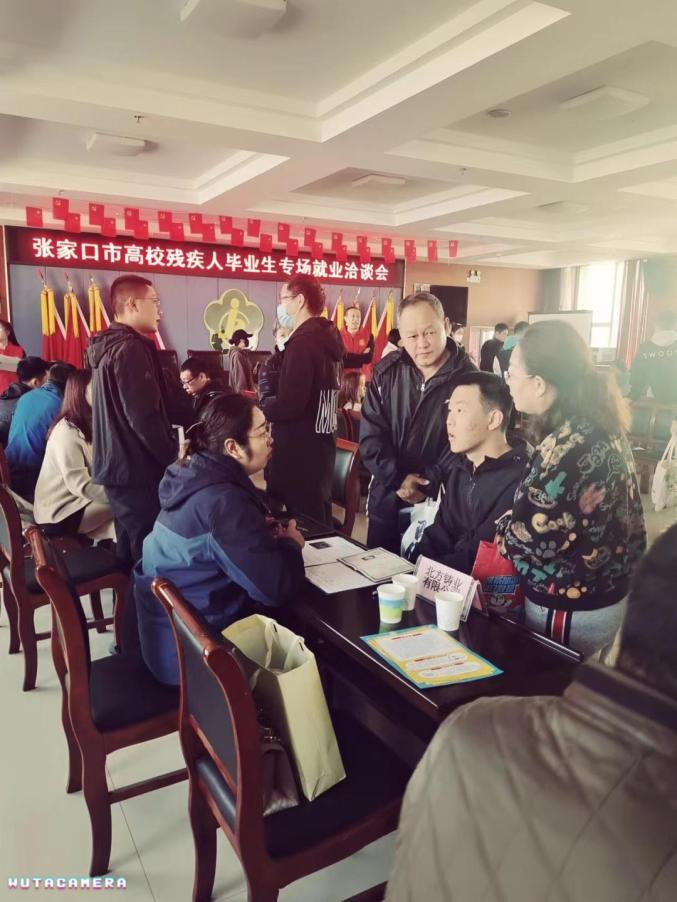 河北张家口：举办高校残疾人毕业生专场就业洽谈会助力大学生实现高质量就业2.jpg