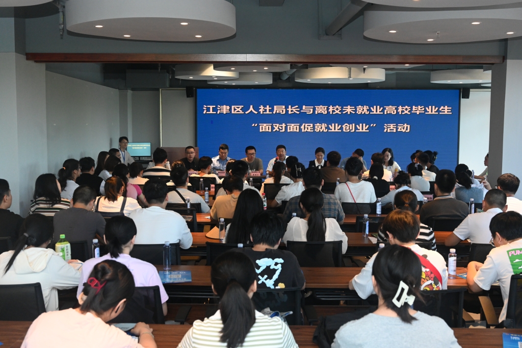 1698907299722784.jpg 江津:五举措促进高校毕业生就业8.jpg