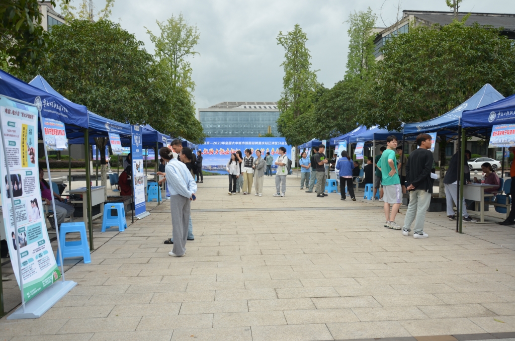 1698907325664085.jpg 江津:五举措促进高校毕业生就业5.jpg