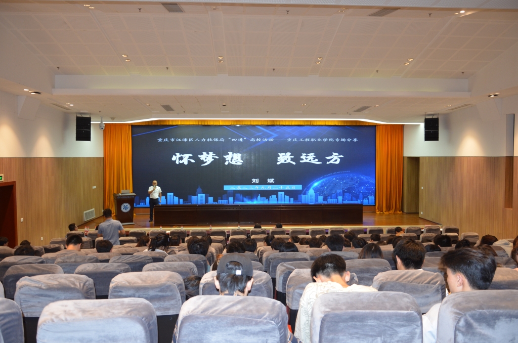 1698907338564597.jpg 江津:五举措促进高校毕业生就业4.jpg