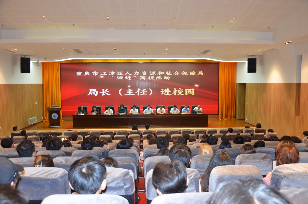 1698907382466278.jpg 江津:五举措促进高校毕业生就业.jpg