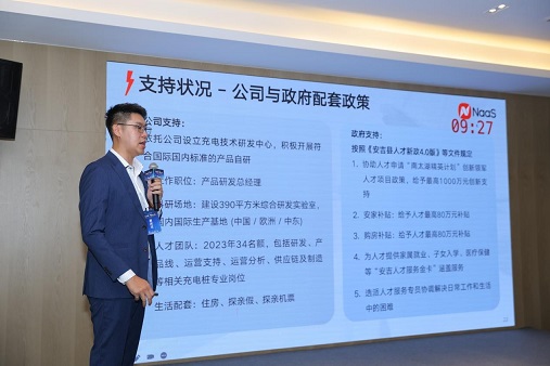 才聚安吉，智赢未来！安吉第八届“两山杯”全球创新创业大赛总决赛成功举办1.jpg