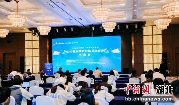 2023延安创业大赛武汉赛区决出7强.jpg