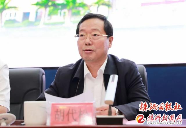 湖南工业大学社会科学界联合会成立1.jpeg