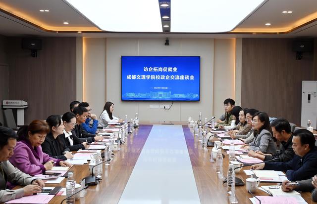 成都文理学院举办“丰硕金秋”2023年现场招聘会3.jpeg