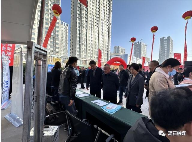 离石区零工市场运行揭牌仪式暨金秋招聘月招聘活动举办2.jpeg