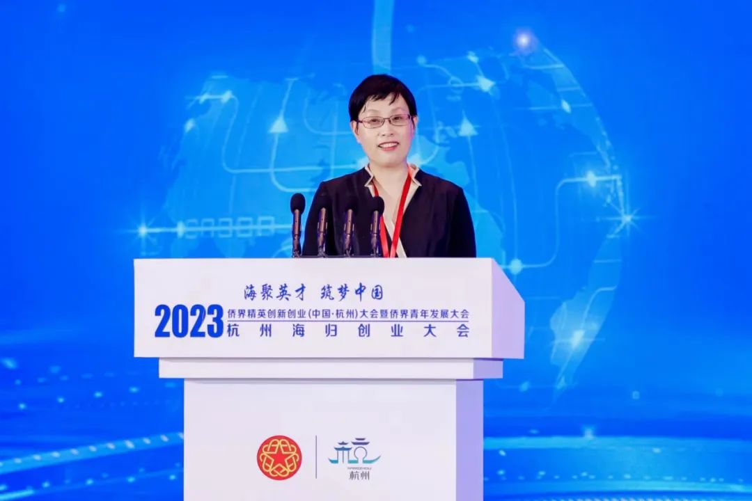 “海聚英才·筑梦中国”杭州海归创业大会暨海创会十五周年成果展在杭举行1.jpg