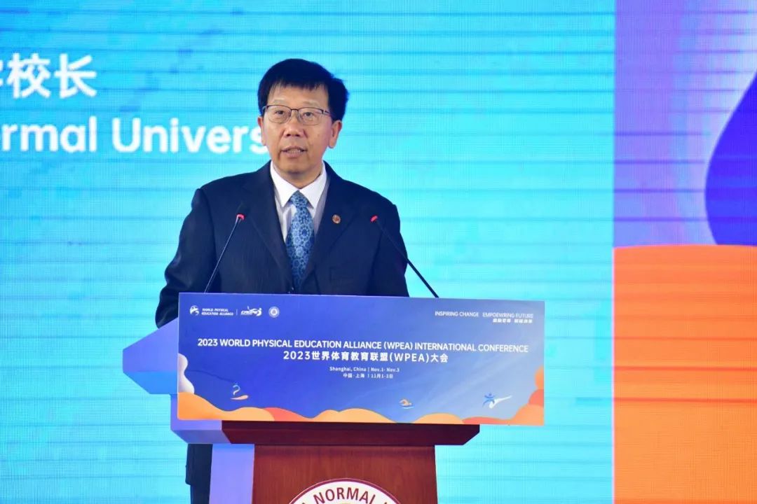 世界体育教育联盟在华东师范大学成立！1.jpg