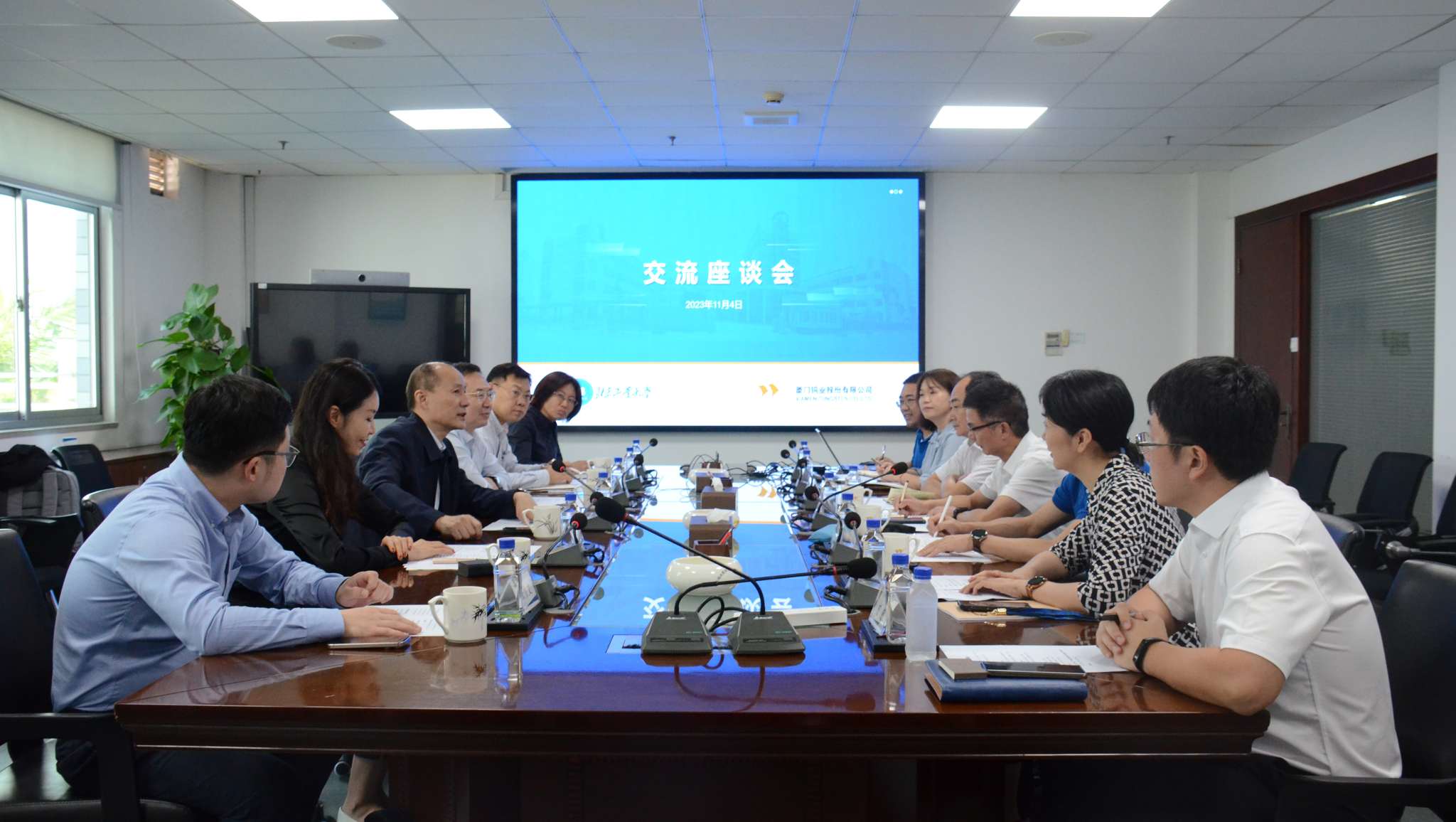 北京工业大学与厦门钨业共建产学研实践基地.jpg