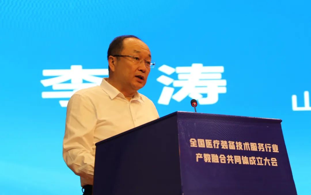 喜讯！全国医疗装备技术服务行业产教融合共同体成立5.jpg
