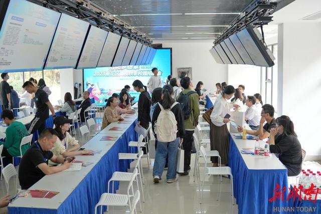 57家重点产业链企业带来3000余岗位 “雨花梦想家”2023年高校秋季校园招聘会结束1.jpeg