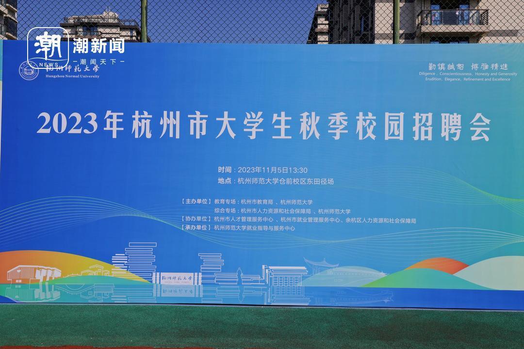 队伍排了五公里！万名大学生齐聚这场今秋“最热”校园招聘会3.jpg