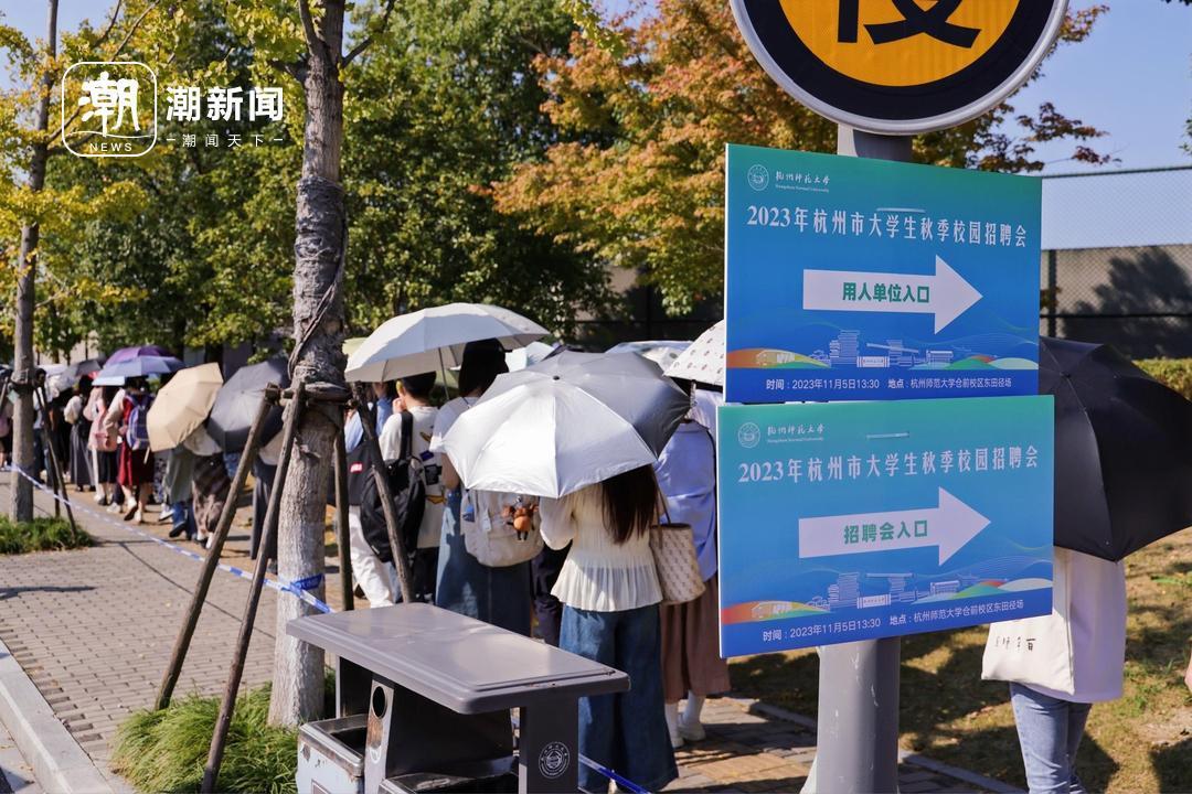队伍排了五公里！万名大学生齐聚这场今秋“最热”校园招聘会1.jpg
