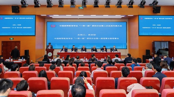 中国高等教育学会“一带一路”研究分会第二次会员代表大会在昆明召开.png