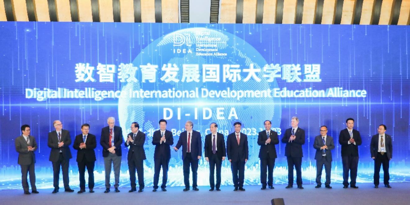 北大与国内外近30所大学成立“数智教育发展国际大学联盟” (1).jpg