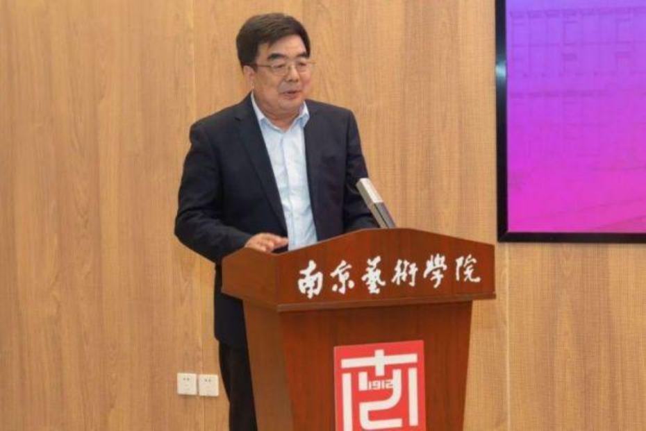 中国高等教育学会高等教育管理分会2023年度学术年会在南艺召开8.jpg
