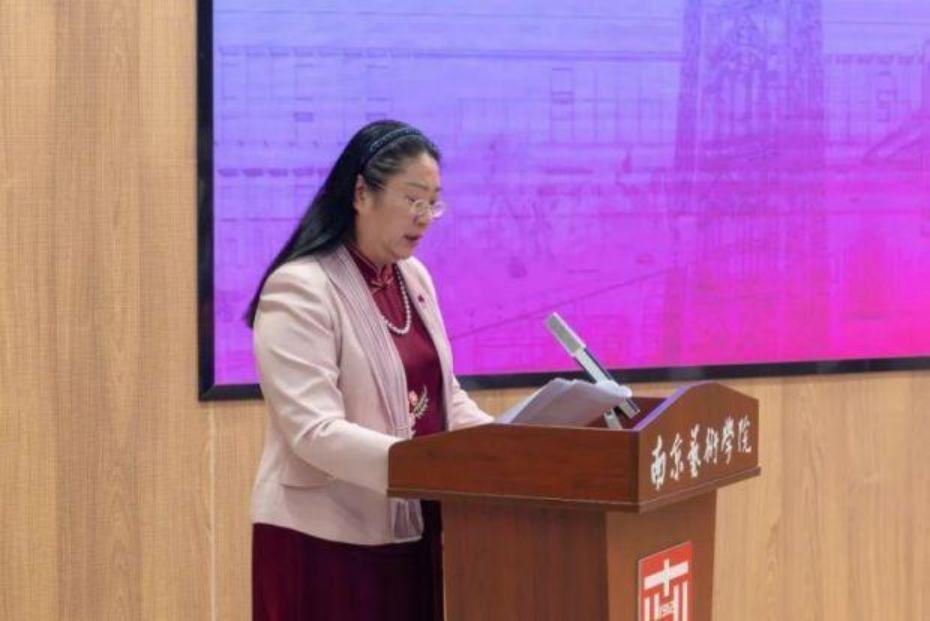 中国高等教育学会高等教育管理分会2023年度学术年会在南艺召开7.jpg