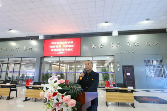 西安铁道技师学院2023年“精彩相连 为梦成长”校园招聘会顺利举行1.png