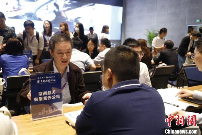 “海归论坛”十年招才引智 助力海归人才创新创业融入发展大局1.jpeg