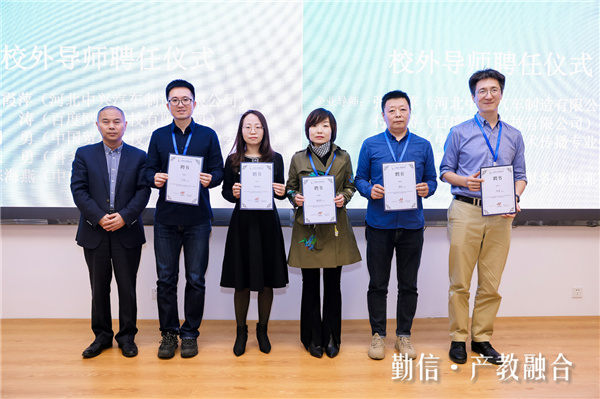 北京信息科技大学举办2023“勤信·产教融合”技术传播论坛4.jpg