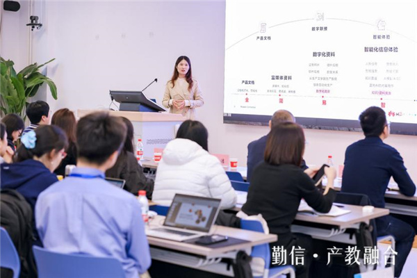 北京信息科技大学举办2023“勤信·产教融合”技术传播论坛2.jpg