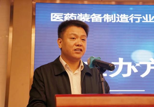 医药装备制造行业产教融合共同体在长沙成立4.jpeg