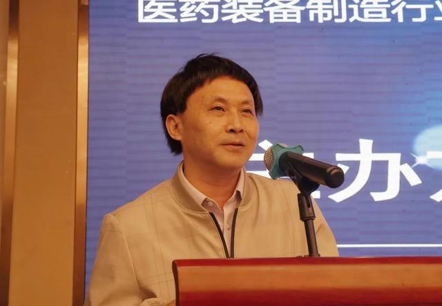医药装备制造行业产教融合共同体在长沙成立3.jpeg