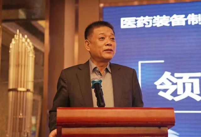 医药装备制造行业产教融合共同体在长沙成立1.jpeg