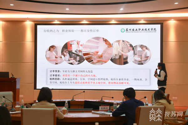 促进高校毕业生高质量充分就业！苏州农职院举办江苏省第十八届大学生职业规划大赛校赛选拔赛1.jpg