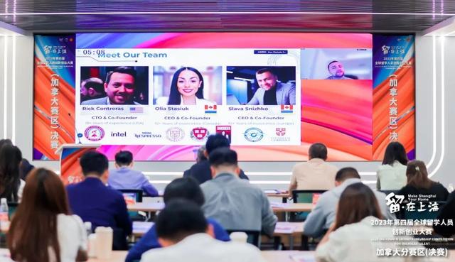 向海内外英才发出“全球招募令”！“留•在上海”加拿大赛区决赛在宝山举行2.jpeg