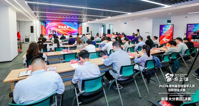 向海内外英才发出“全球招募令”！“留•在上海”加拿大赛区决赛在宝山举行1.jpeg