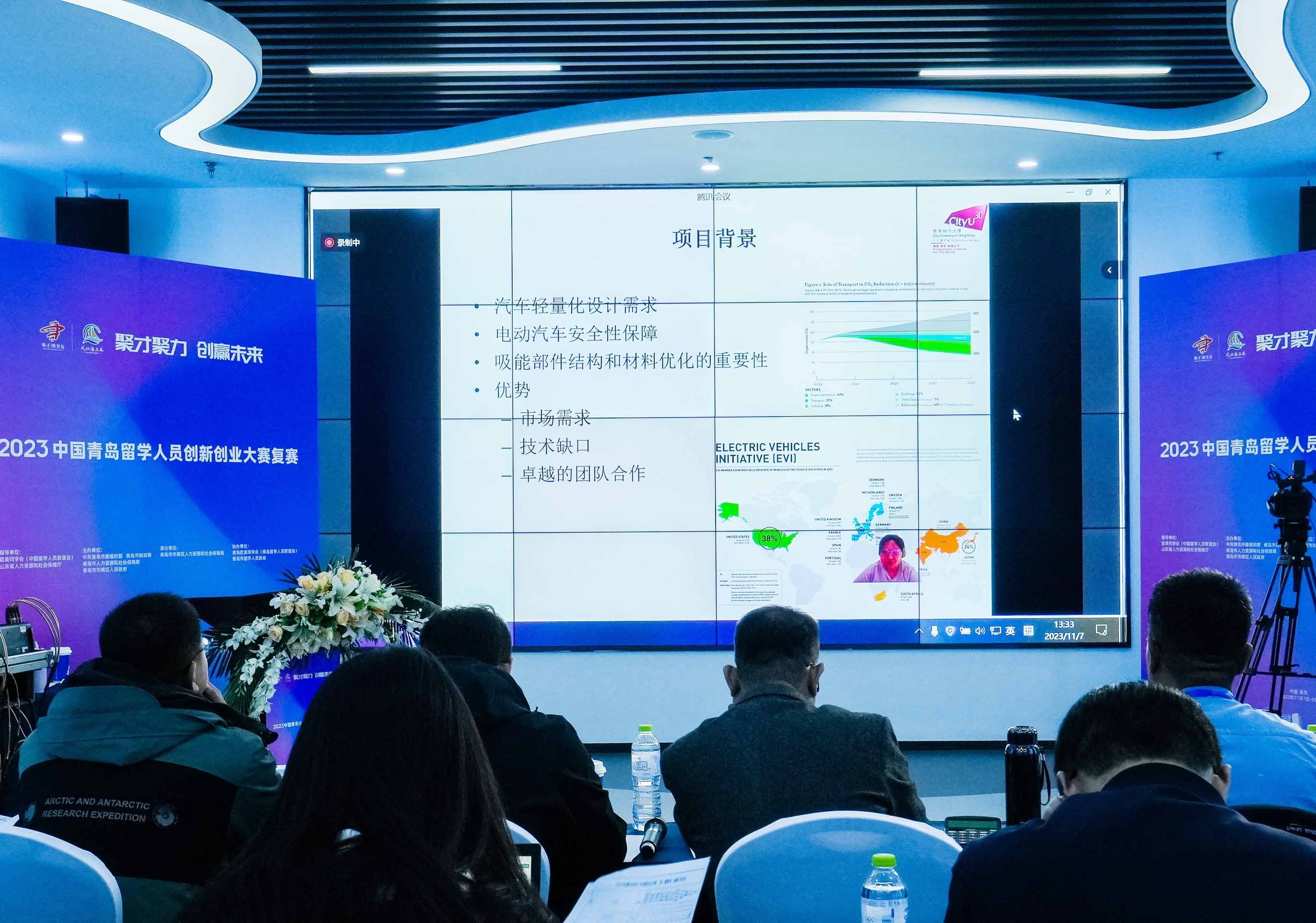 中国青岛留学人员创新创业大赛复赛举办，30个项目晋级总决赛2.jpg