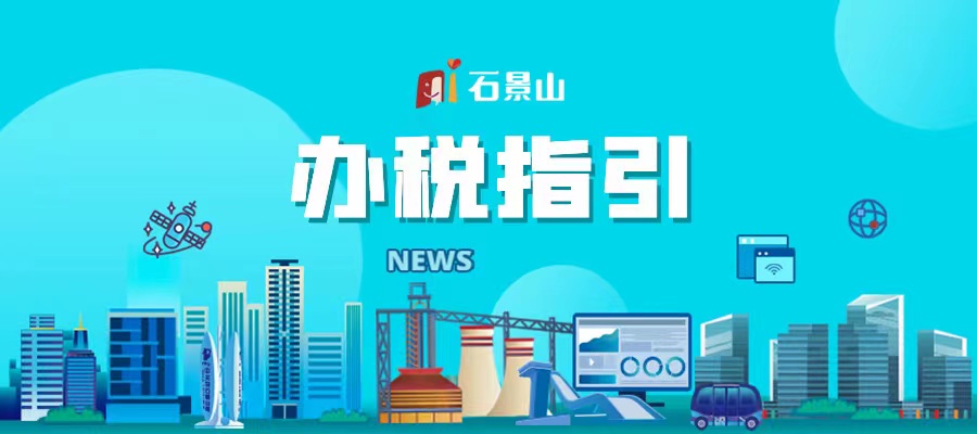 1699585245761027.jpeg 图解创业投资企业和天使投资个人有关税收政策.jpeg