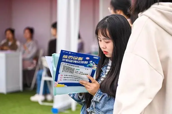 递出8384份简历 拟录用3520人 上海健康医学院2024届毕业生秋季校园招聘会举办1.jpeg