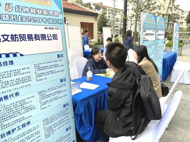 1699598552970869.jpeg 打造15分钟就业服务圈,将就业服务送到家门口3.jpeg