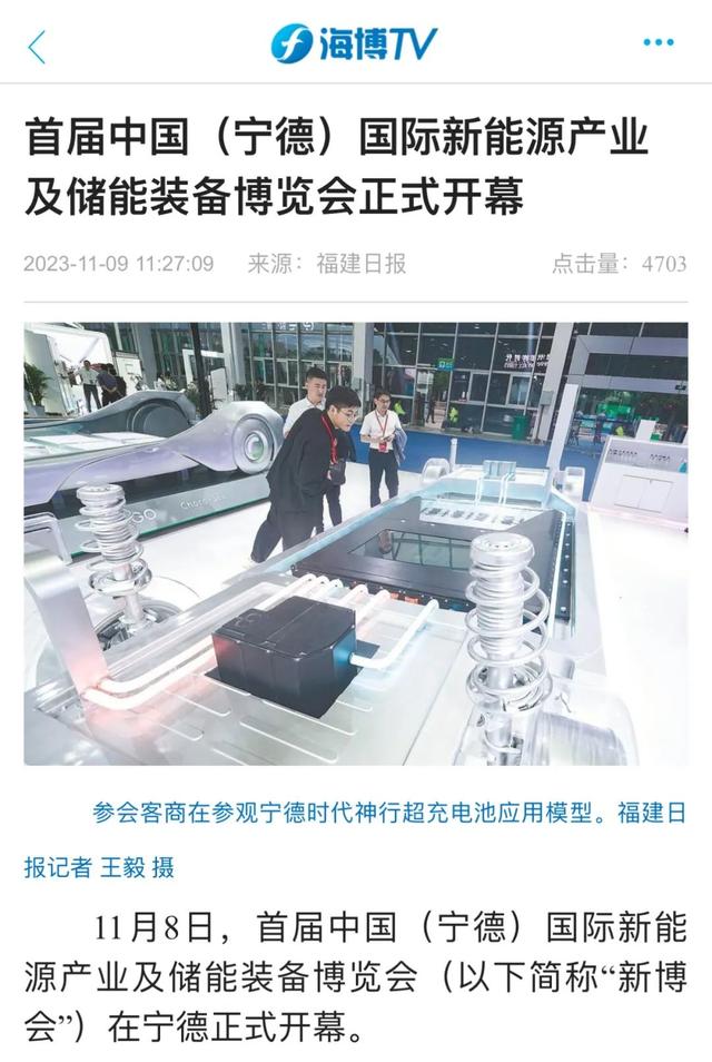 官宣！全国储能技术产教融合共同体正式成立19.jpeg
